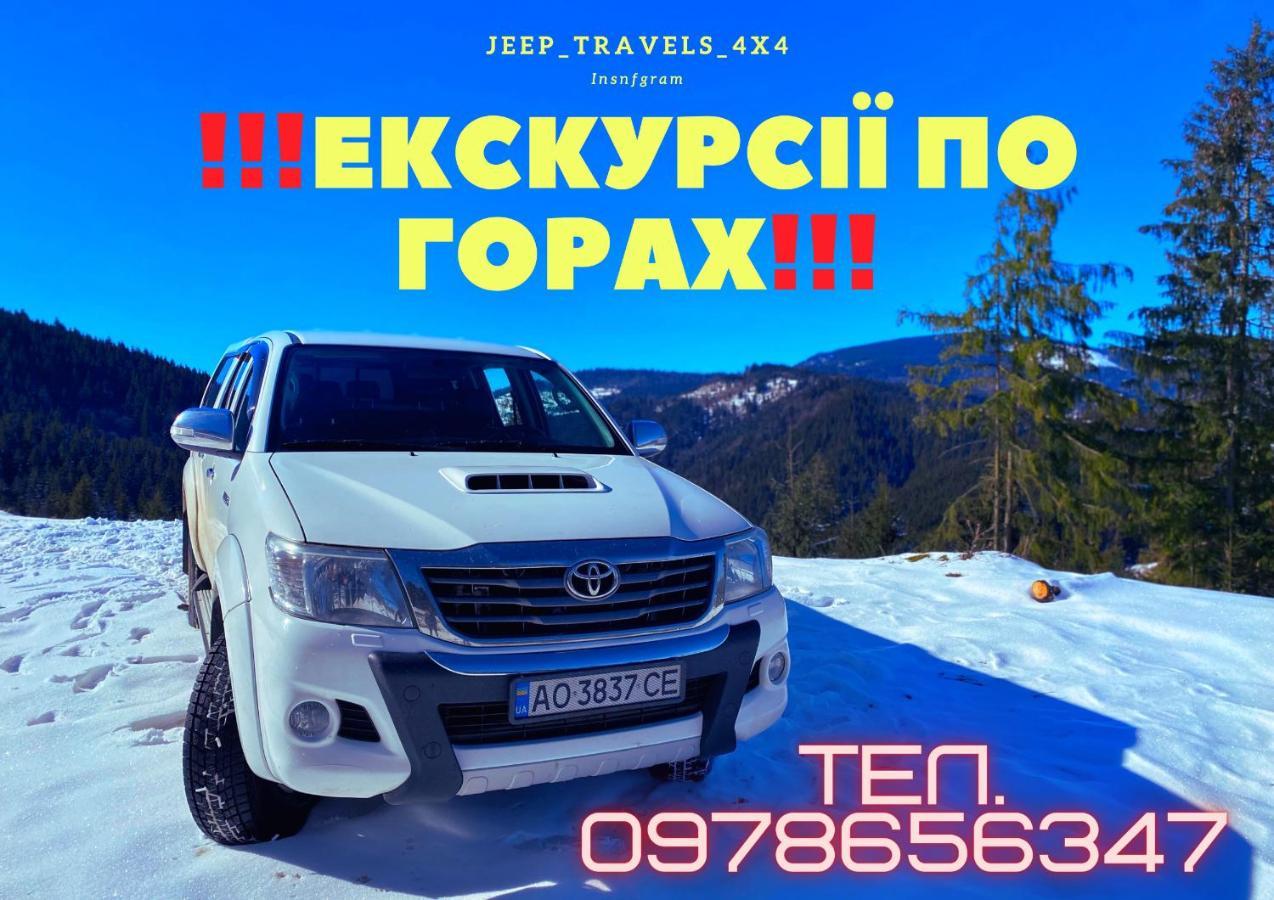 Садиба Between Mountains Mizhhirya  Exterior photo